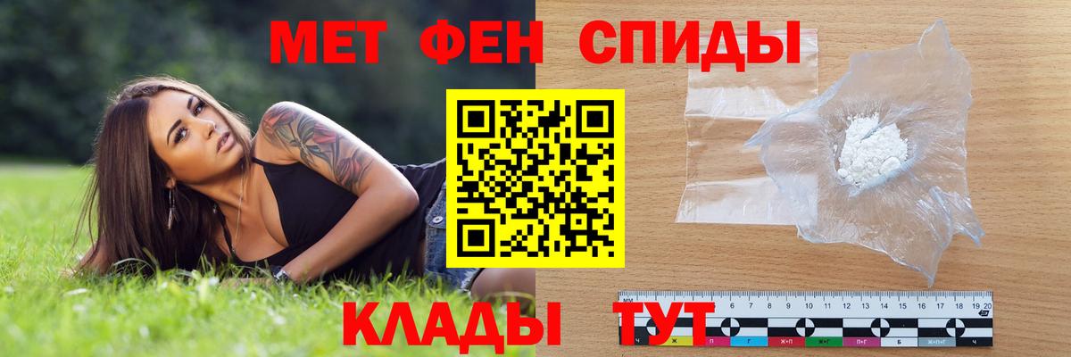 Амфетамин VHQ Рассказово