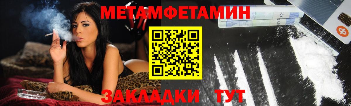 Рассказово  Amphetamine 97%  Вход с VPN 