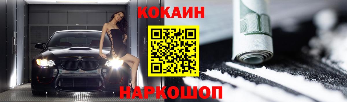 Cocaine Columbia Рассказово