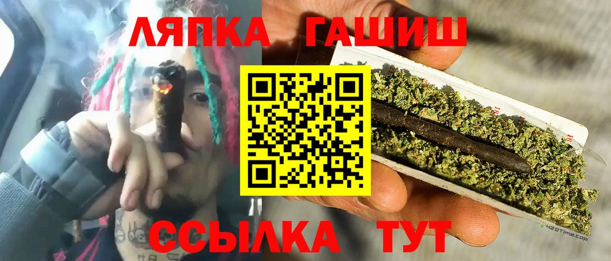 ГАШИШ Cannabis  Вход с VPN  Рассказово  Гашиш индика сатива 