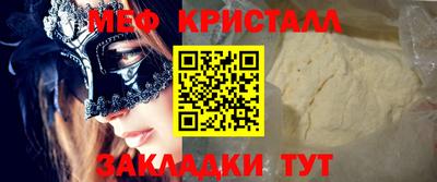 ALPHA-PVP Рыбинск