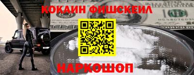 ALPHA-PVP Рыбинск