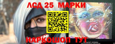 ALPHA-PVP Рыбинск
