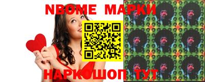 ALPHA-PVP Рыбинск