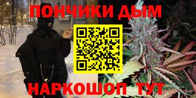 мяу мяу мука Рузаевка