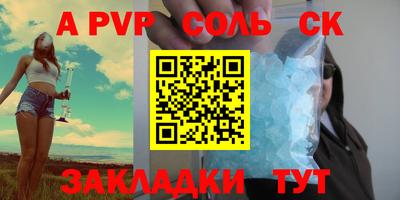 мяу мяу мука Рузаевка