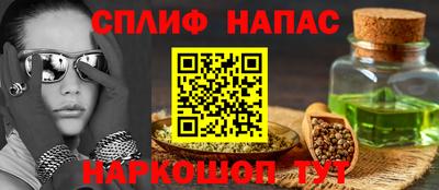 ALPHA PVP Рязань