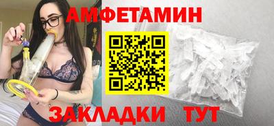 ALPHA PVP Рязань