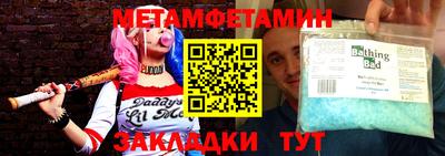 мяу мяу мука Рузаевка