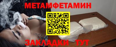 ALPHA-PVP Рыбинск