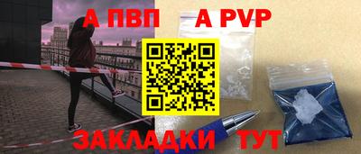 мяу мяу мука Рузаевка