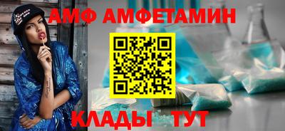 ALPHA-PVP Рыбинск