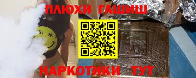 ALPHA-PVP Рыбинск
