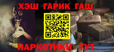 ALPHA PVP Рязань