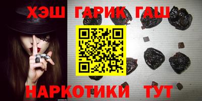 ALPHA-PVP Рыбинск