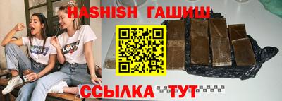 ALPHA-PVP Рыбинск
