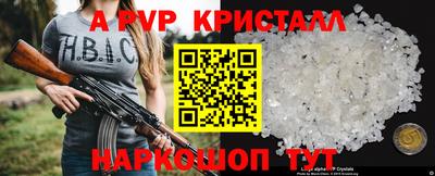 мяу мяу мука Рузаевка
