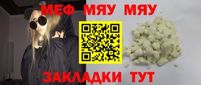 ALPHA-PVP Рыбинск