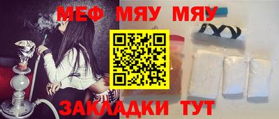 ALPHA-PVP Рыбинск