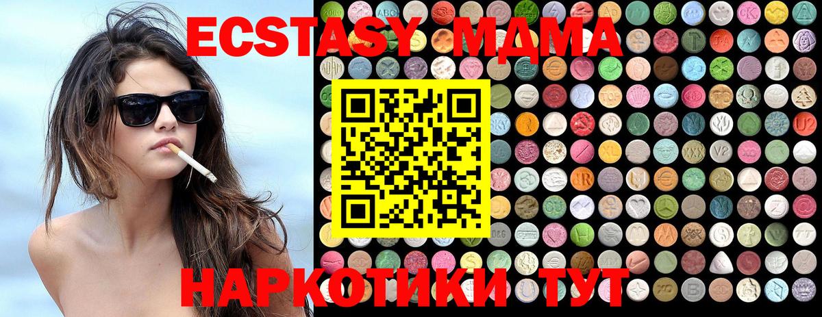 MDMA Molly  Вход с VPN  МДМА VHQ  Рассказово 