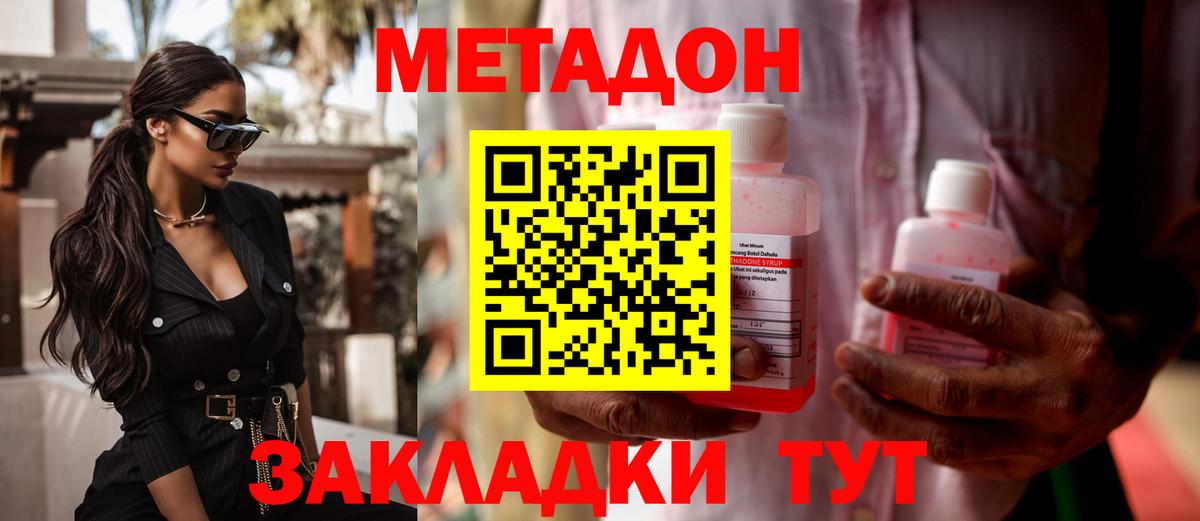ссылка на мегу онион  Метадон белоснежный  нарко площадка как зайти  Метадон мёд  Рассказово  Вход с VPN 