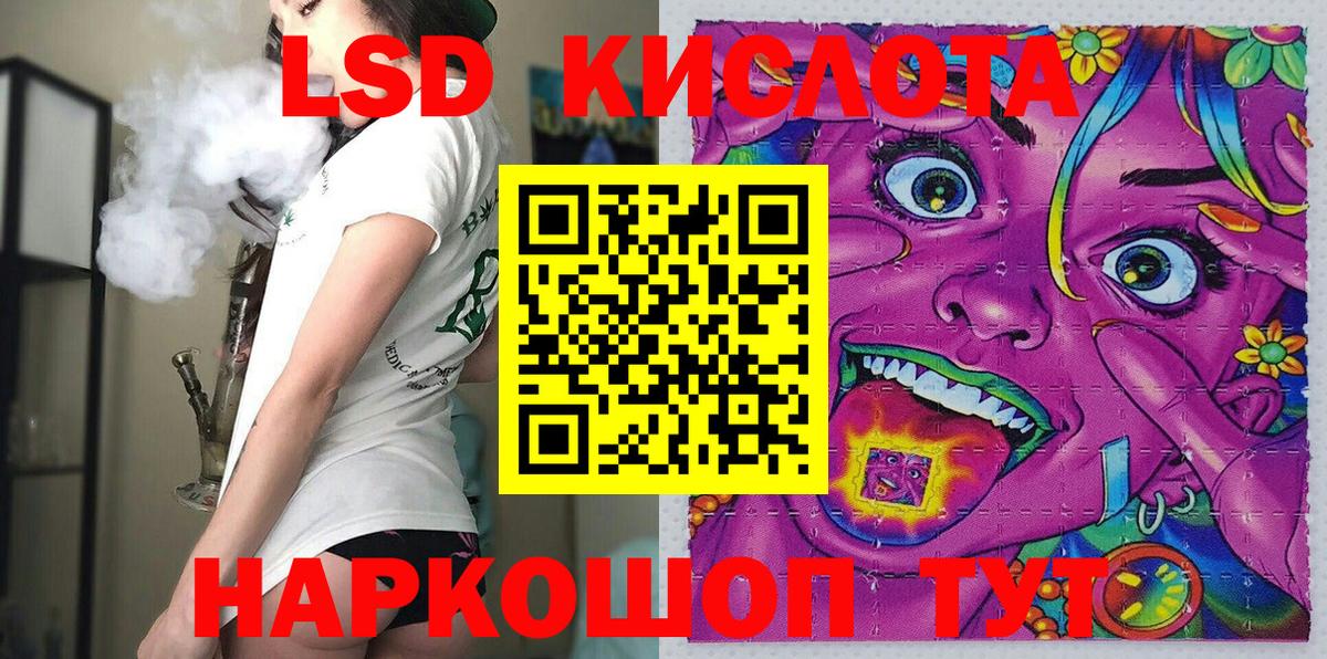 Марки NBOMe 1,5мг Рассказово