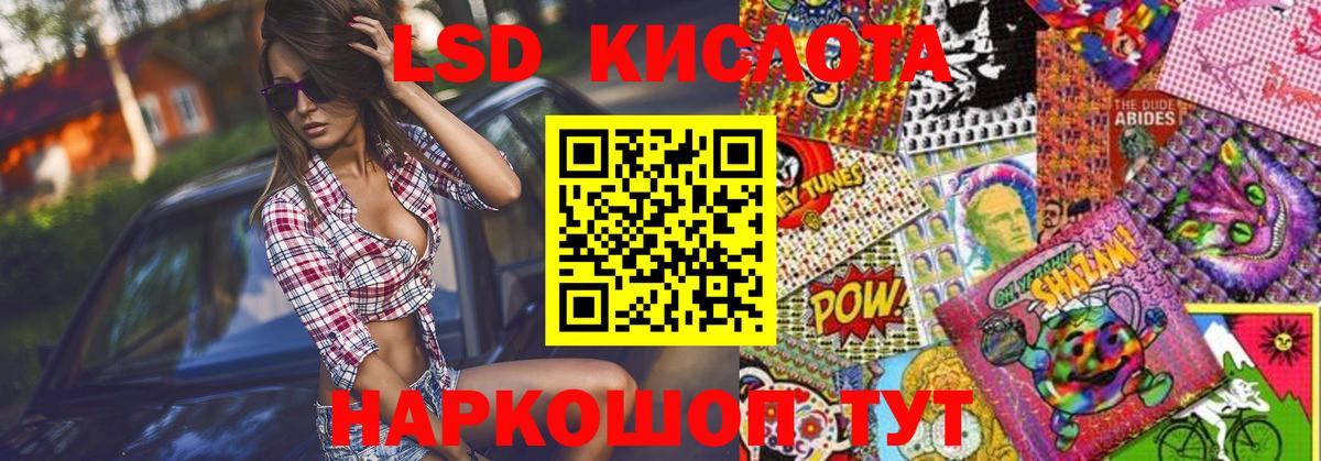 Марки N-bome 1,5мг  Марки N-bome 1,5мг  Вход с VPN  Рассказово 