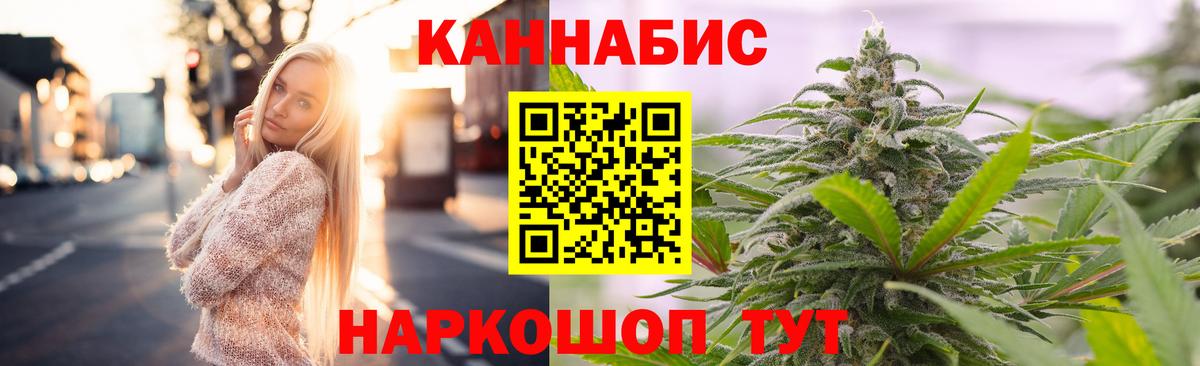 Марихуана SATIVA & INDICA Рассказово